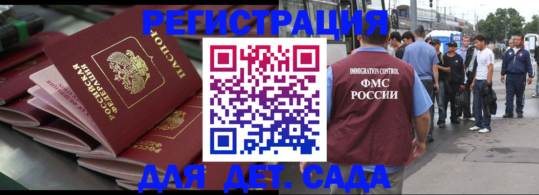 где прописаться в Октябрьском