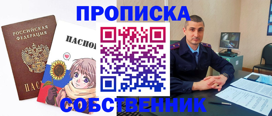 временная регистрация госуслуги в Октябрьском